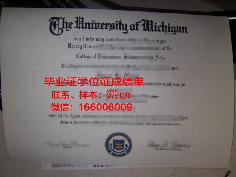 石山学院毕业证成绩单 Stonehill College diploma