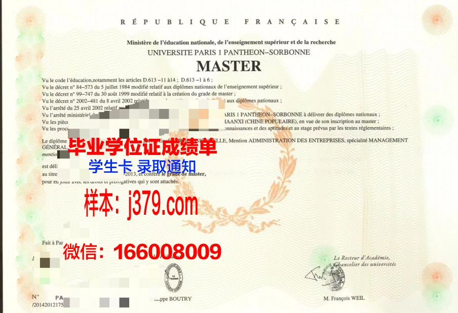 巴黎国立高等音乐与舞蹈学院毕业证书时间(巴黎国立音乐学院难考吗)
