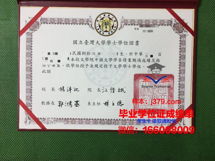 巴拉诺维奇国立大学毕业证书原件(巴拉诺维奇国立大学好吗)