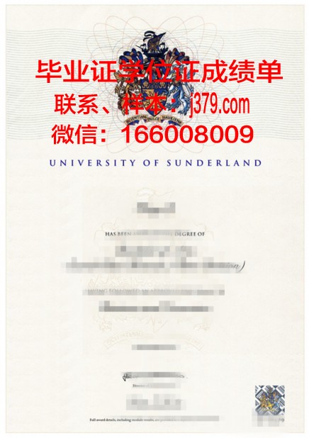 祖鲁兰大学毕业证是什么样子(祖鲁兰大学毕业证是什么样子的)