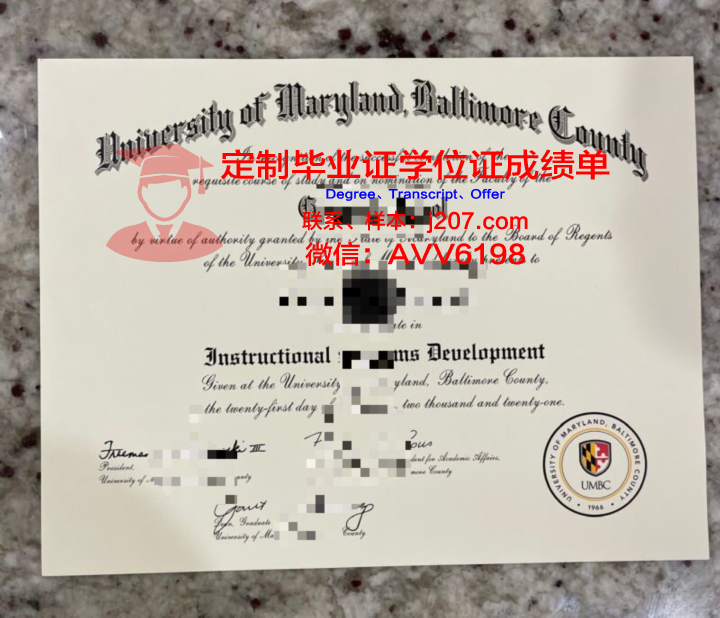 马里兰大学巴尔的摩分校毕业证书多久收到(马里兰大学吧)