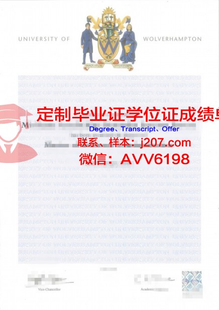 汉普顿大学学位成绩单定制：探索教育伪造背后的真相