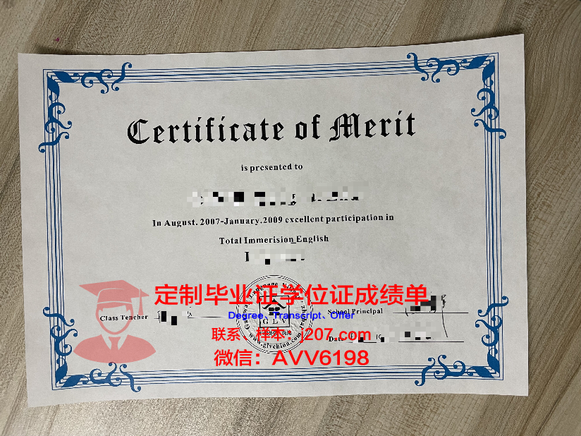 阿威罗大学毕业证书图片模板(阿威罗大学毕业证书图片模板下载)