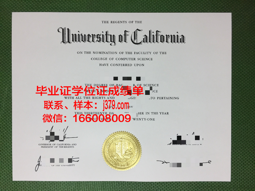 真纳大学博士毕业证(博士毕业证获取条件)
