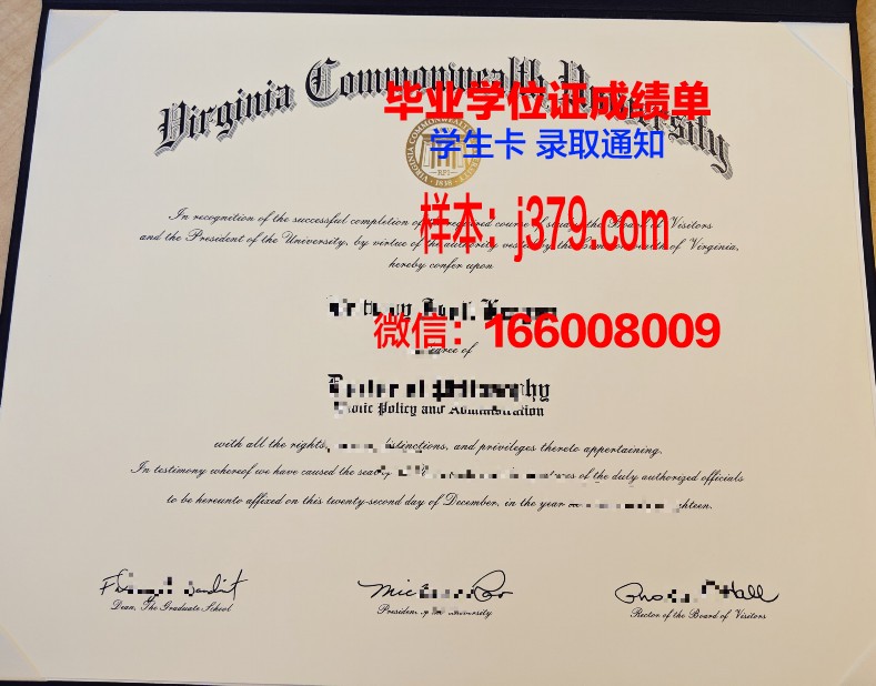 巴拉那联邦大学毕业证(巴西巴拉那联邦大学)