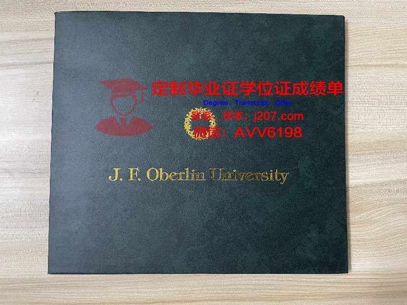 罗杰威廉姆斯大学毕业证图片(罗杰威廉姆斯大学世界排名)