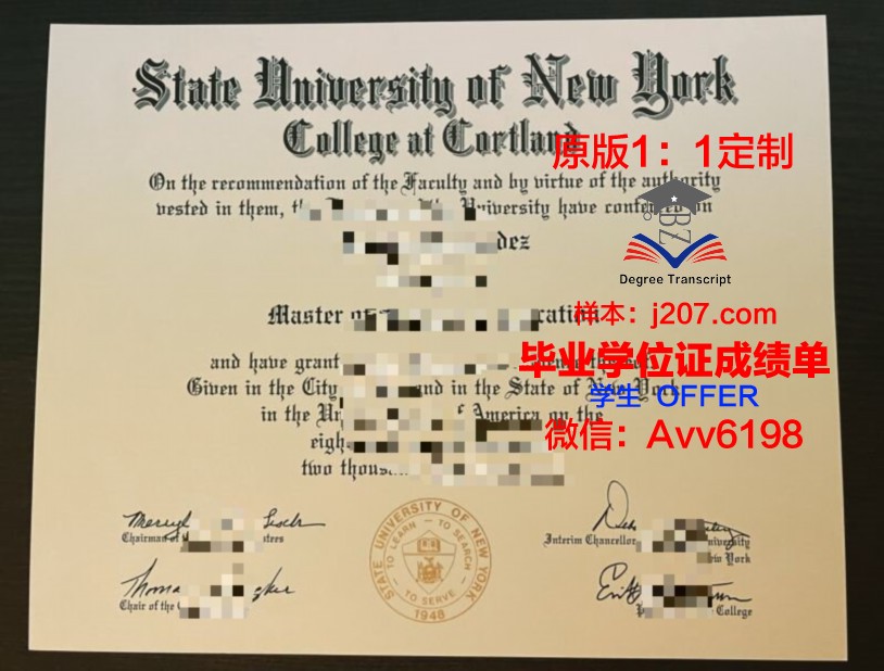 罗萨里奥大学毕业证(罗萨里奥国立大学)