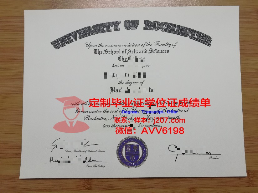 罗切斯特理工学院毕业证书模板(罗切斯特理工学院好吗)