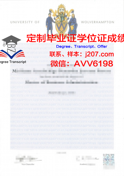汉普顿大学拿不了毕业证(rj汉普顿高中)