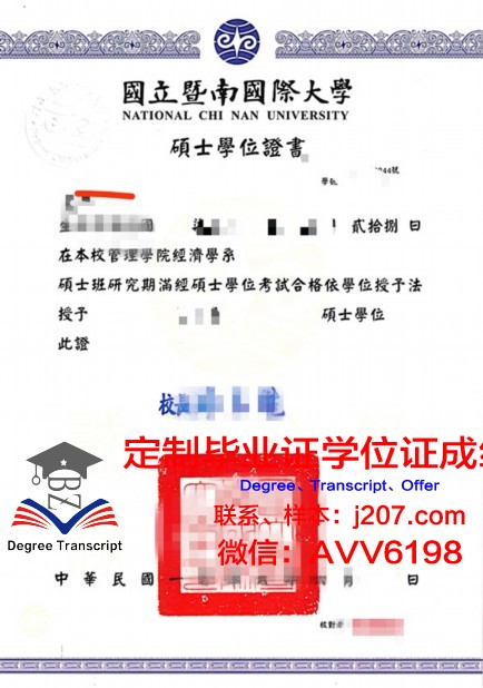 马绍尔群岛学院学位证(马绍尔群岛签证)