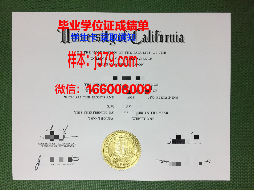 目白大学毕业证是什么样子(大学本科的毕业证是什么样子)