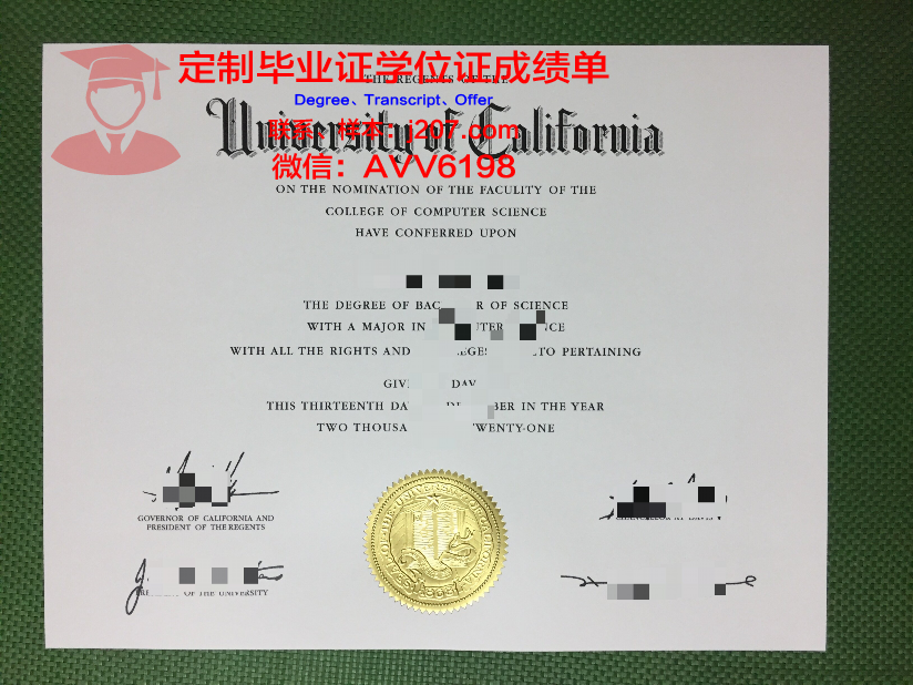 水原大学本科毕业证(水原大学本科毕业证样本)