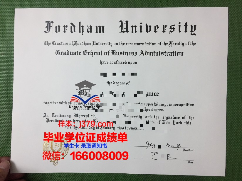 福特汉姆大学成绩单(福特汉姆大学qs排名靠后)