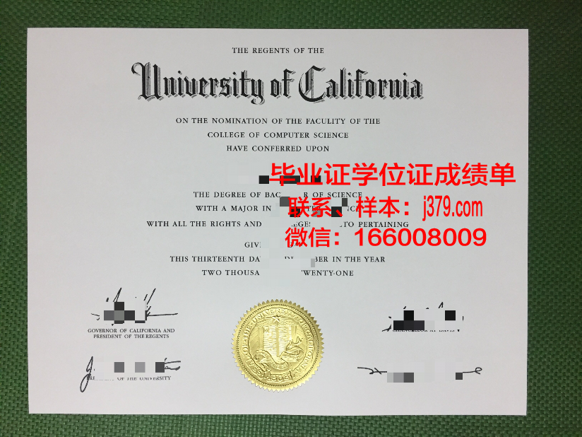 研究院的毕业证：开启职业生涯的黄金钥匙