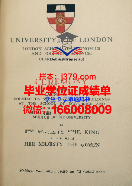 福尔玛蒂学院毕业证书图片模板(马尔福学院名称)
