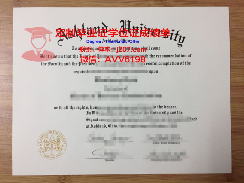 阿什维尔学院毕业证Diploma文凭