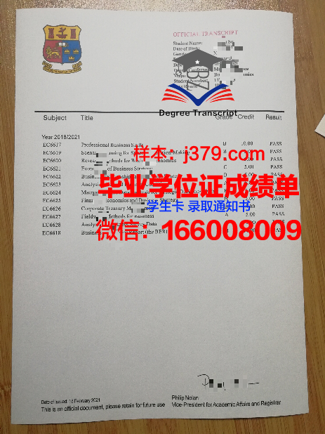 秋明国立建筑大学毕业证是什么模样(秋明国立大学排名)