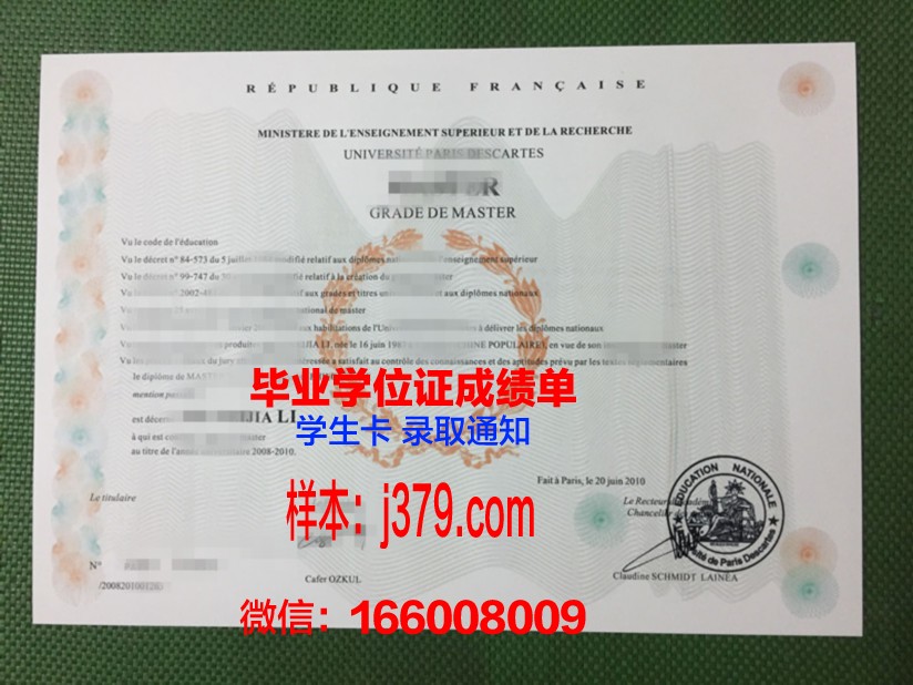 矿业与电信学院集团巴黎高等电信学院文凭(巴黎高等矿业学院回国就业)