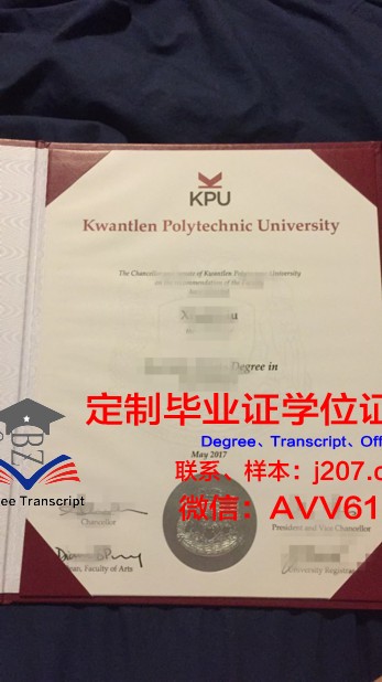 汤普金斯科特兰社区学院毕业文凭
