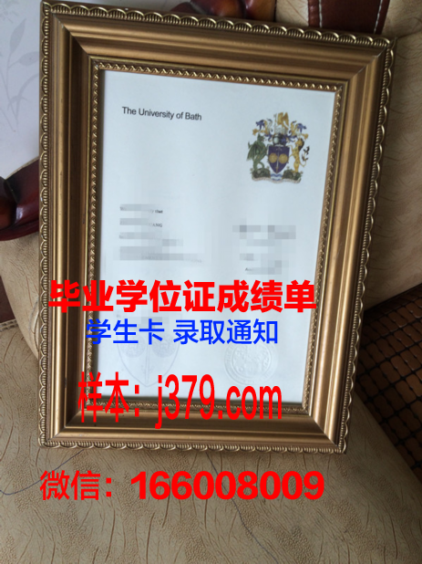 巴斯大学毕业证什么时候可以拿到(巴斯大学回国就业待遇)