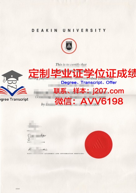 罗杰威廉姆斯大学毕业文凭