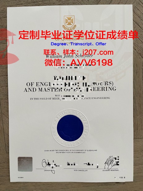 阿尔巴尼亚地中海大学毕业证书图片(阿尔巴尼亚大学排名)