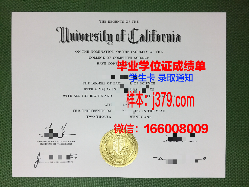 矿业与电信学院商业学院毕业证外壳(1992焦作矿业学院毕业证)