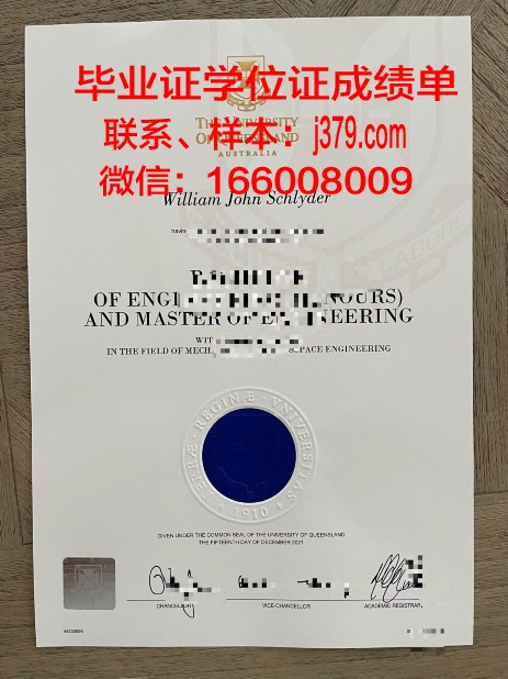 巴登符腾堡双元制应用技术大学毕业证样本(巴登符腾堡州双元制大学)