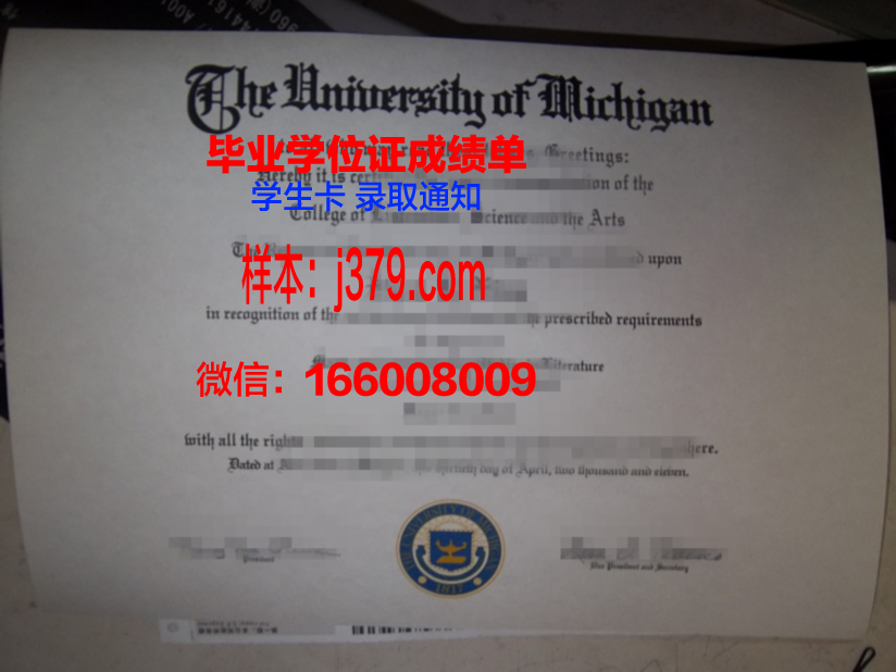 巴顿学院的毕业证啥样(巴顿全名叫什么)