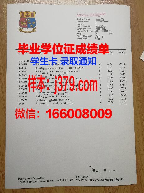 秋明国立建筑大学毕业证书时间(秋明国立大学官网)