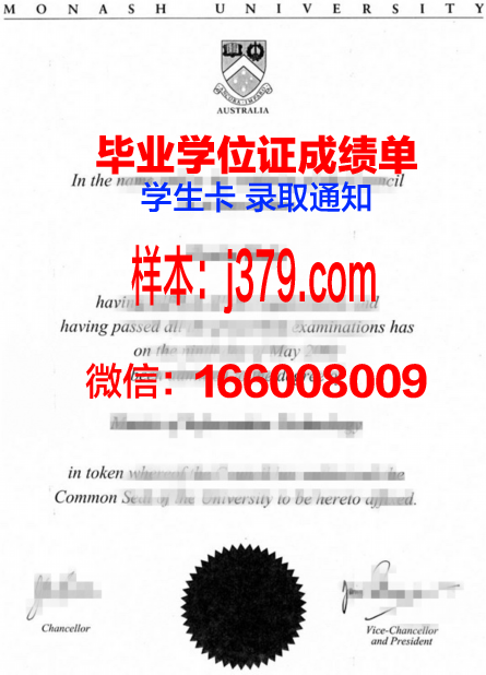 碧瑶大学毕业文凭