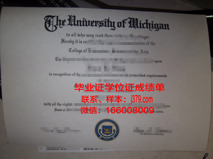 秋明工业大学毕业证样式(工业学校毕业证图片)