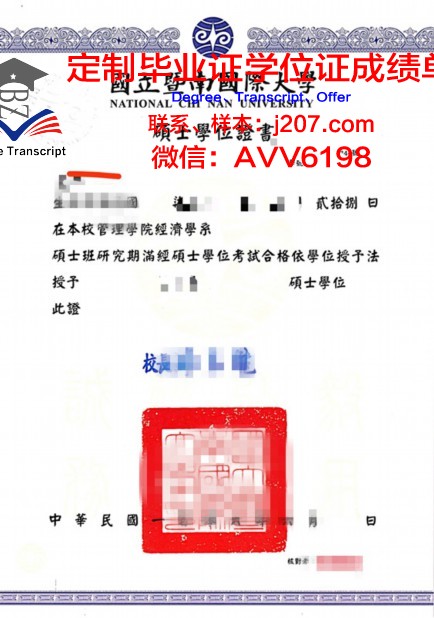 罗克赫斯特大学学位证定制：专业、严谨、独具匠心
