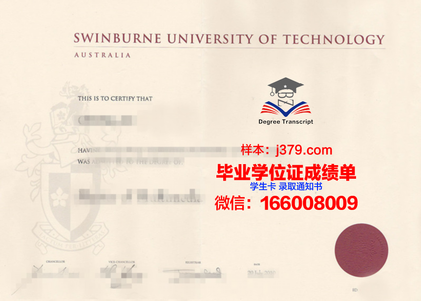 福尔玛蒂学院毕业证书原件