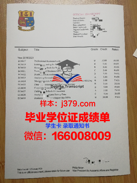秋明国立建筑大学学历证书(秋明国立大学学费)