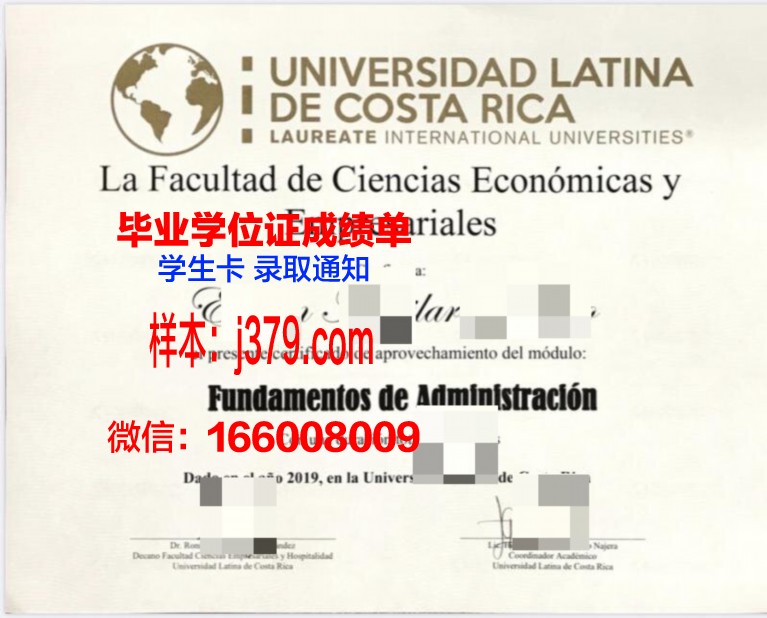 巴拿马拉丁大学毕业证补办(巴拿马留学费用)