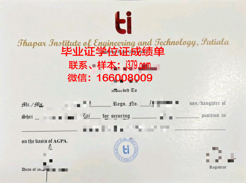 福贾美术学院毕业证成绩单：艺术之路的见证与荣耀