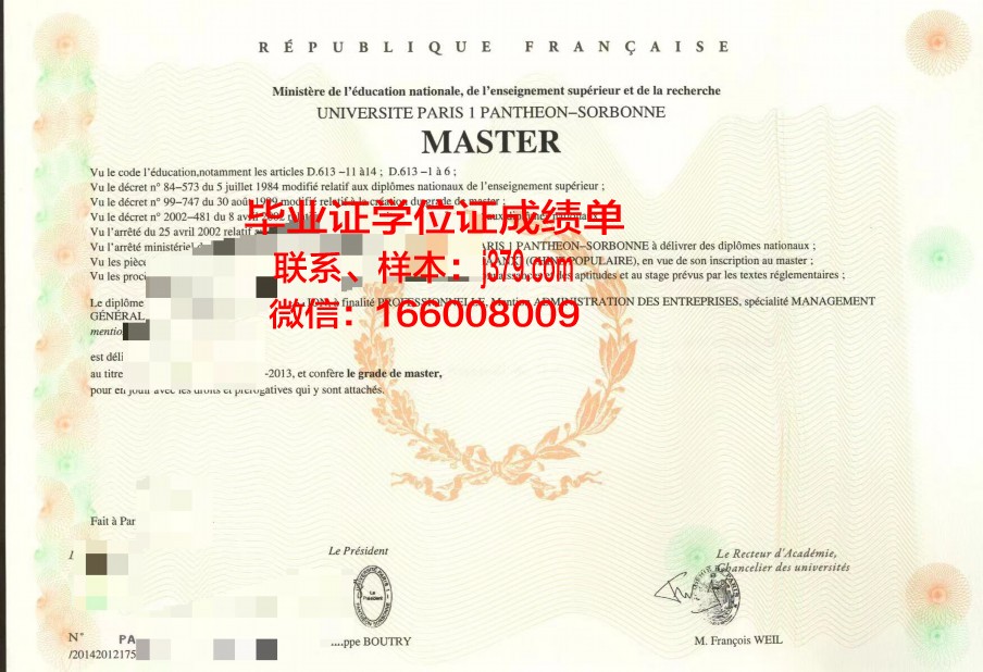 巴黎拉维莱特国立高等建筑学院硕士毕业证(巴黎esa建筑学院)