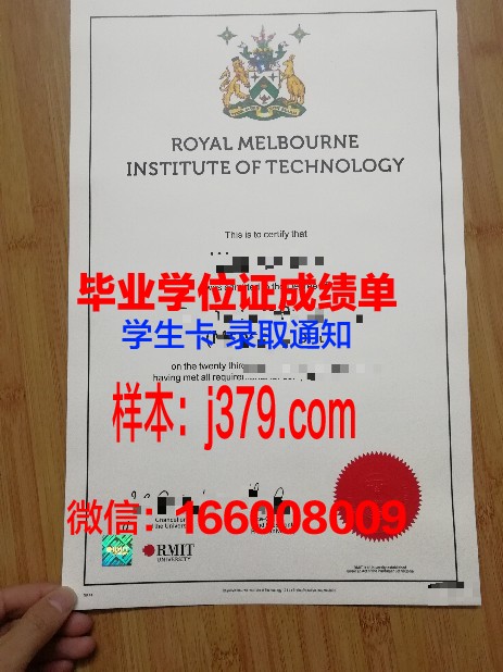 巴里理工大学博士毕业证书(巴里理工大学世界排名)