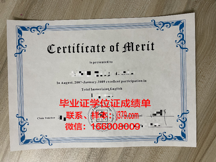 巴顿学院毕业证书什么颜色(巴顿留级)