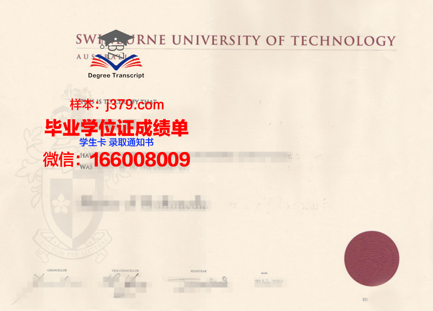 巴拿马理工大学毕业证原件(巴拿马证书多久出证)