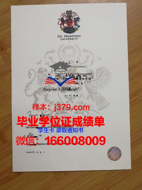 皮德蒙特学院毕业证丢失怎么补办