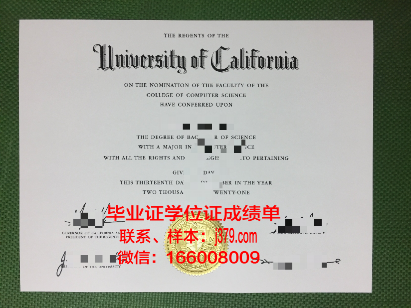 科克大学学院毕业证(kpu毕业证)
