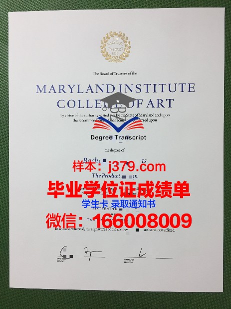 高等应用艺术学院毕业证书模板(高等应用艺术学院毕业证书模板)