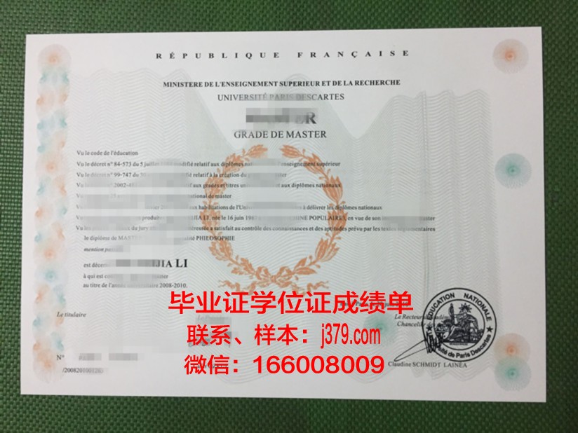 巴黎摄影学院学位证书(巴黎摄影怎么样)