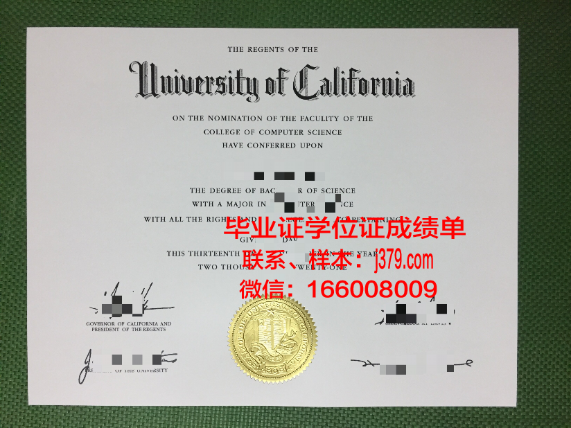秋田公立美术大学毕业证：开启艺术新篇章的钥匙