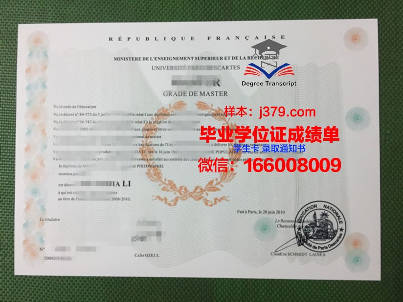 巴黎国际剪裁学院毕业证书多久收到(巴黎国际剪裁学院毕业证书多久收到邮件)