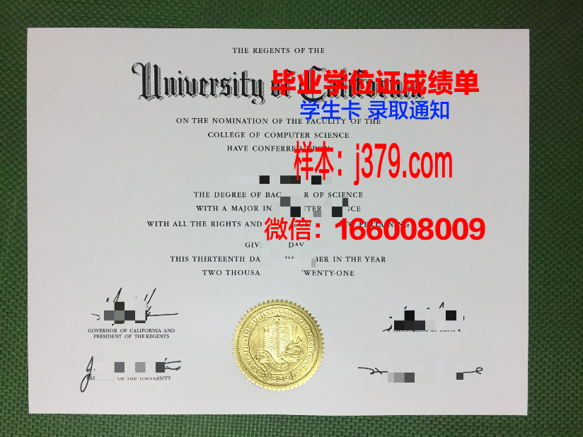 社区护理学院毕业证丢失怎么补办