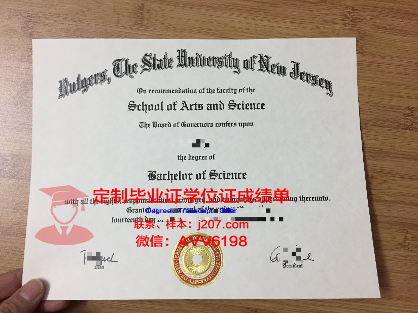 罗德斯大学毕业证模板(罗格斯大学毕业证书)