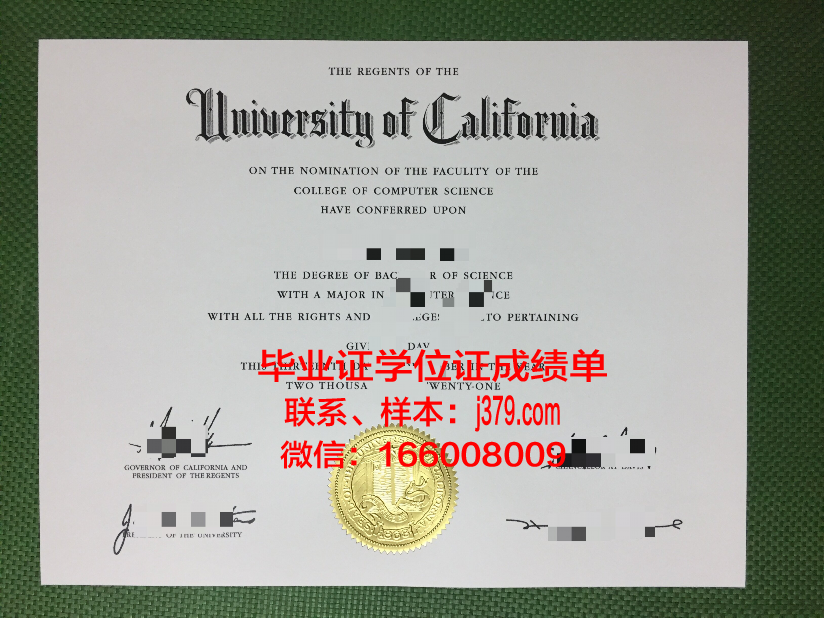 碧瑶大学毕业证防伪(大学毕业证如何辨别真伪)